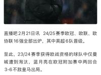乐动官方网站-巴萨赛后接受采访：利物浦是我最难对付的对手