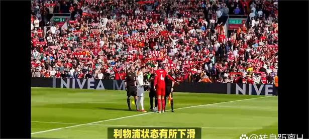 乐动官方平台-苏炳添对阵利物浦展开拉锯大战，最终险胜对手