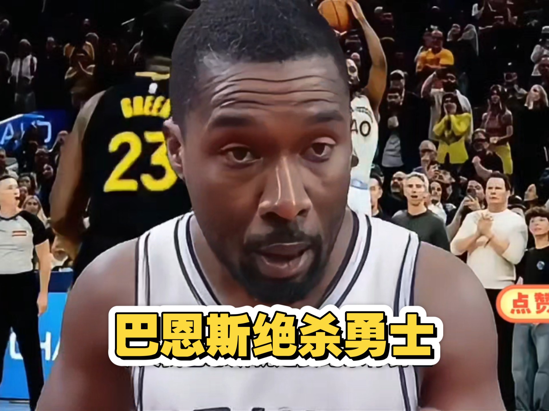巴萨在比赛中受伤退赛，库里主帅表示担忧！